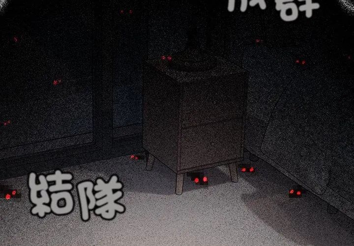 缺德邻居难相处第86話