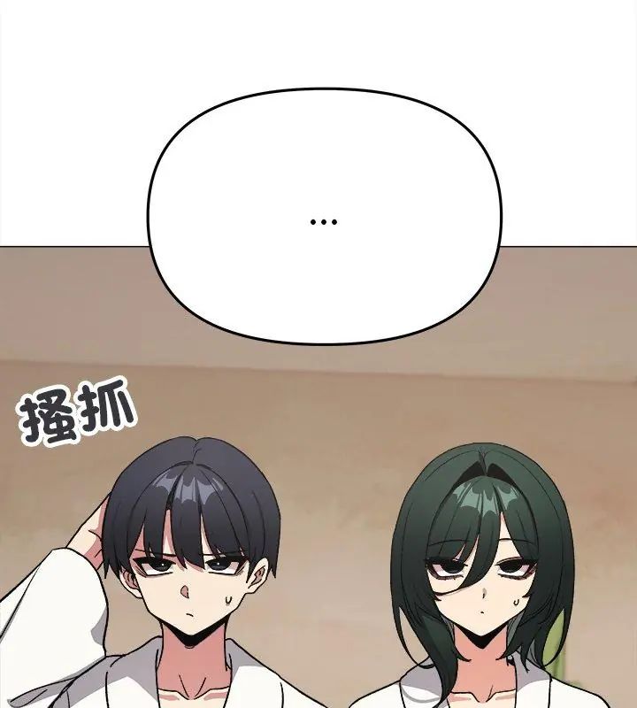缺德邻居难相处第86話