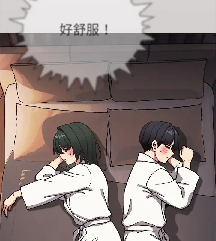 缺德邻居难相处第86話