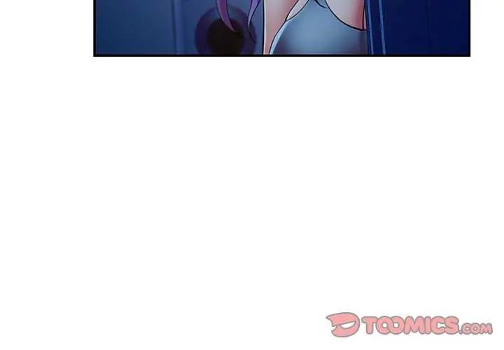 可以爱你吗第106話