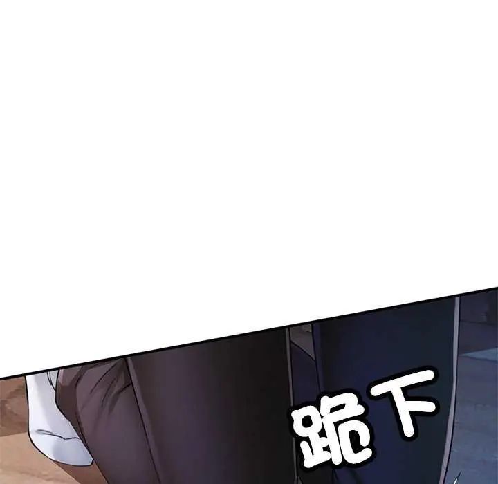 可以爱你吗第106話