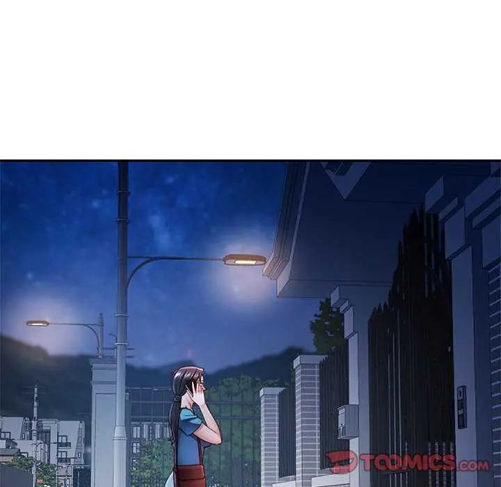 可以爱你吗第106話