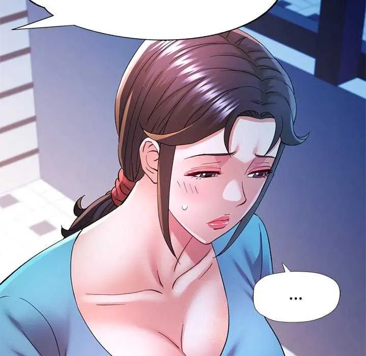 可以爱你吗第106話