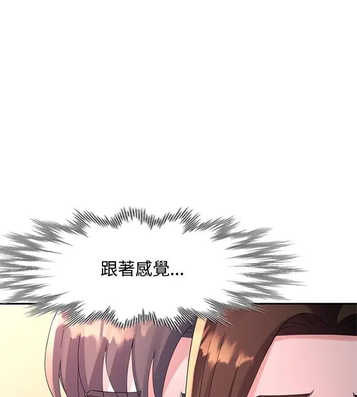 特别课程第17話