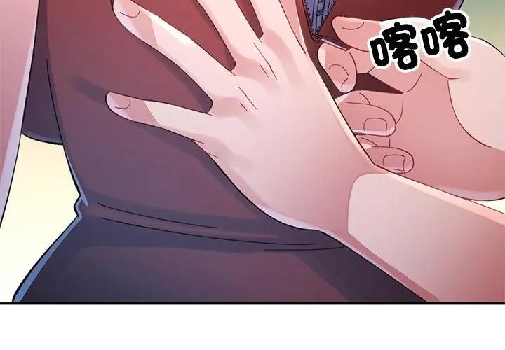 特别课程第17話
