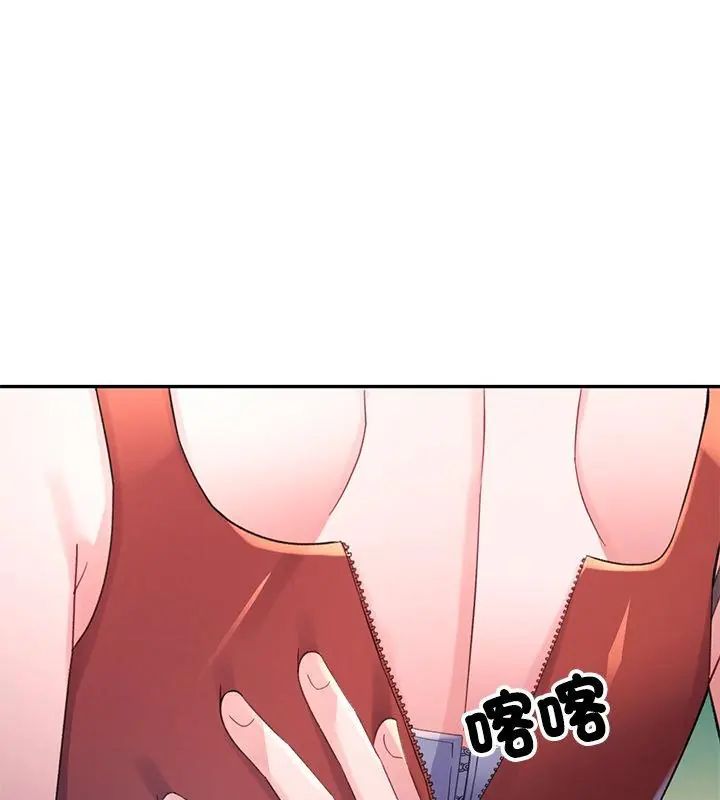 特别课程第17話