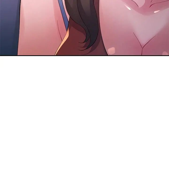 特别课程第17話