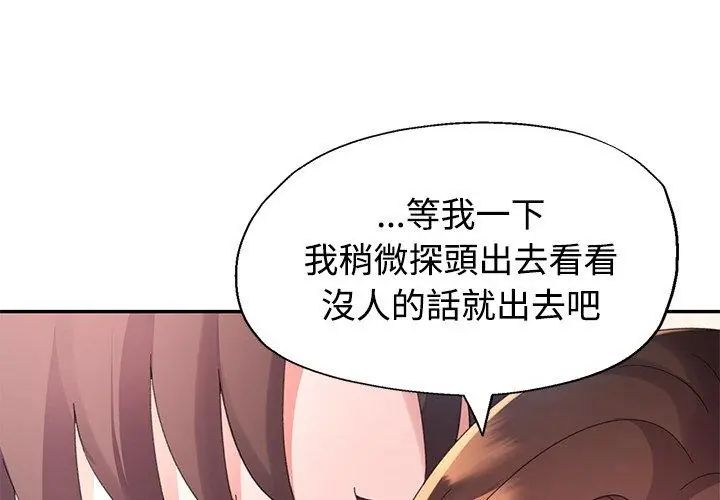 特别课程第17話