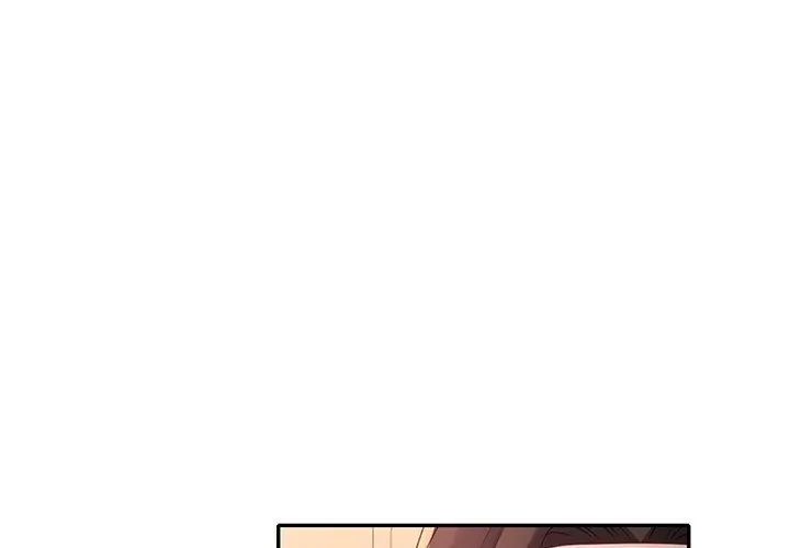 特别课程第17話