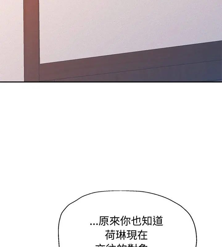 特别课程第17話