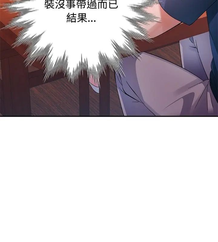 特别课程第17話
