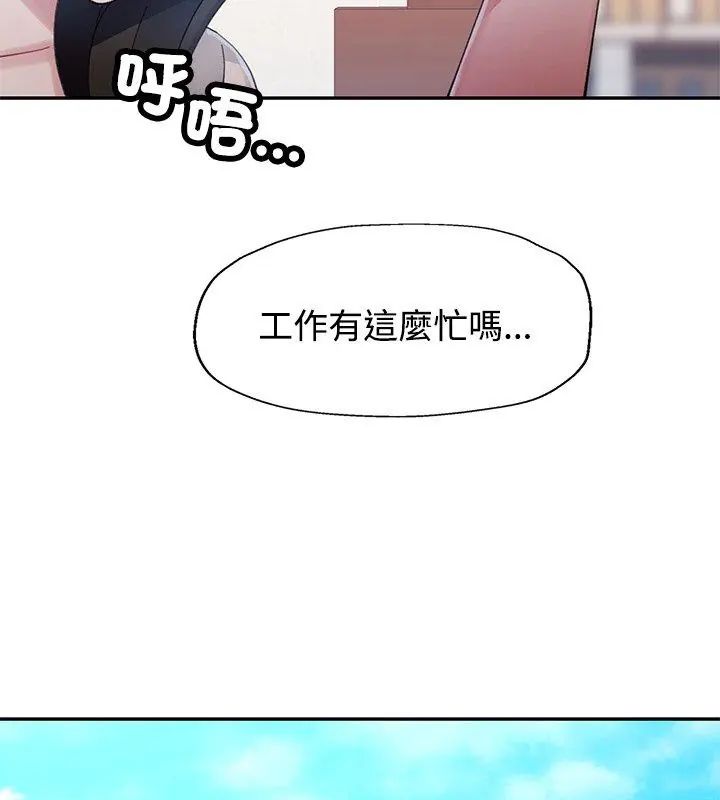 特别课程第17話