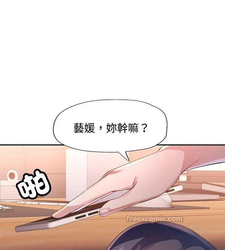 特别课程第17話