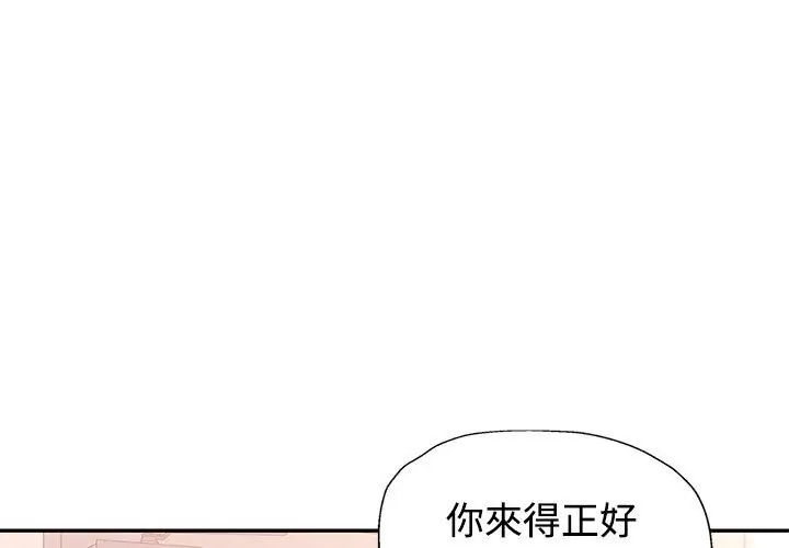 特别课程第17話