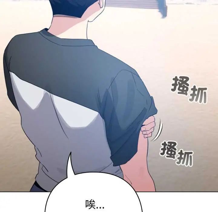 配角的生存任务第67話