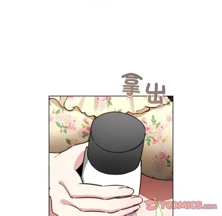 配角的生存任務第67話