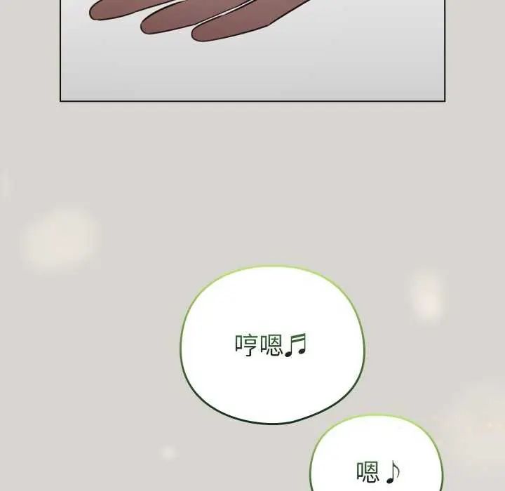 配角的生存任务第67話