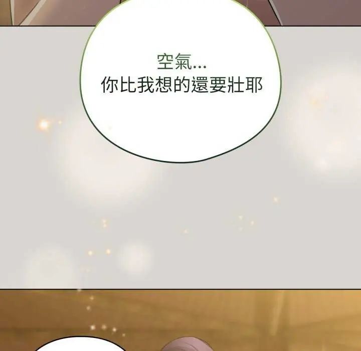 配角的生存任务第67話