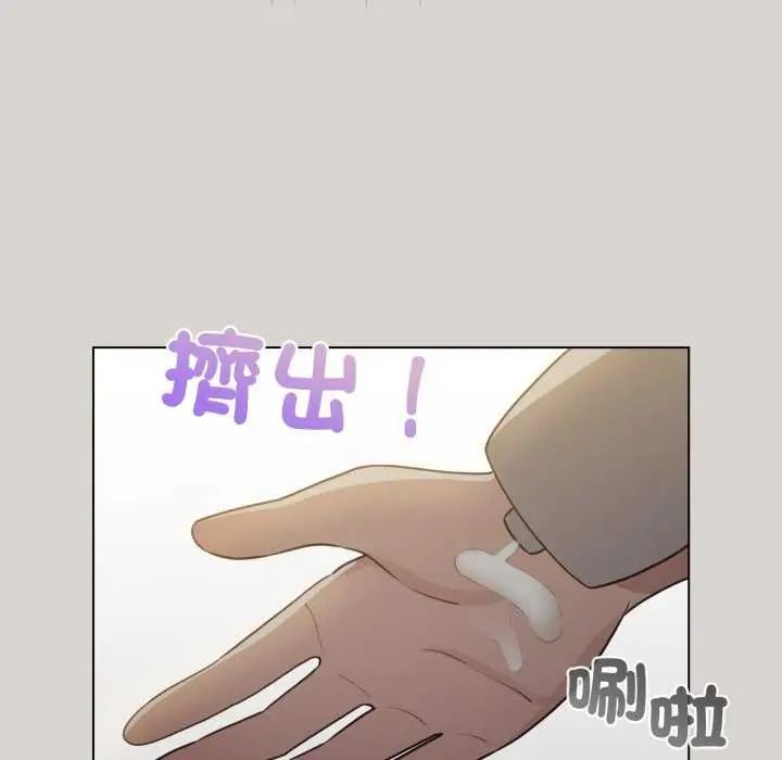 配角的生存任务第67話