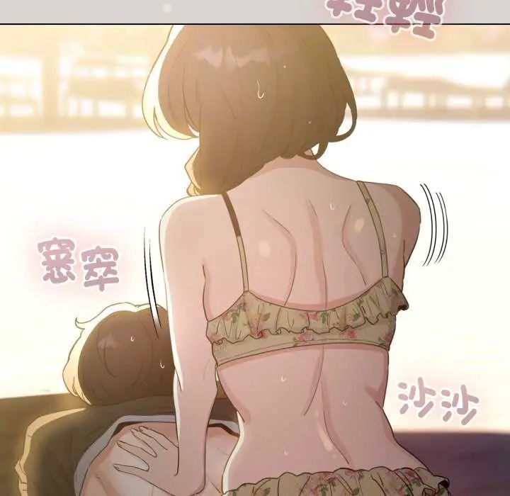 《配角的生存任务》第67话