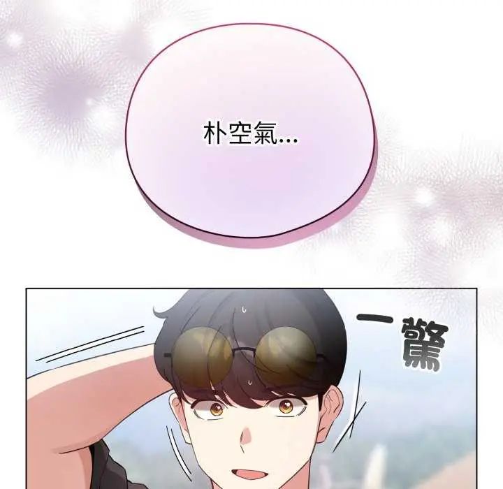 配角的生存任务第67話