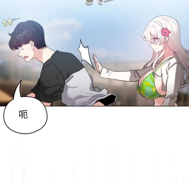 配角的生存任务第67話