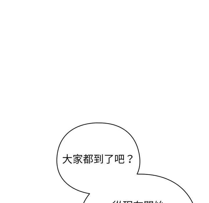 配角的生存任务第67話