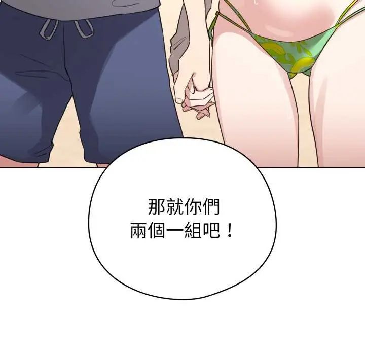 配角的生存任務第67話