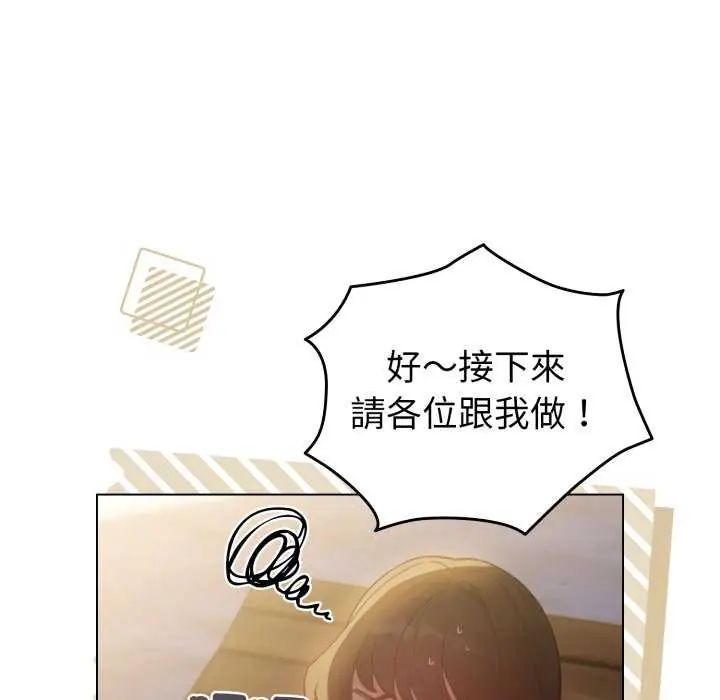 配角的生存任务第67話