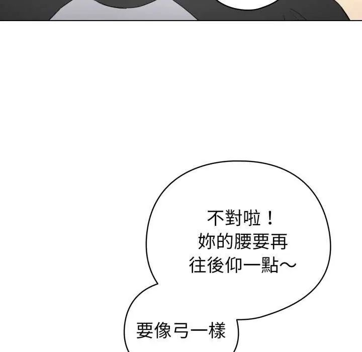 配角的生存任务第67話