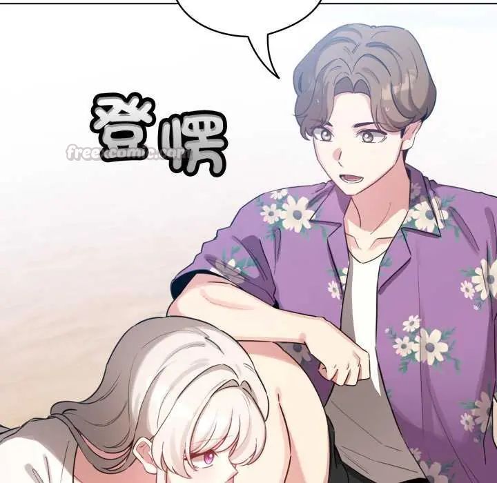 配角的生存任务第67話