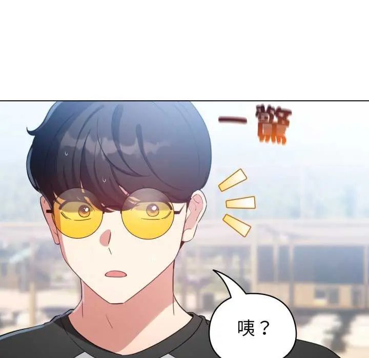 《配角的生存任务》第67话