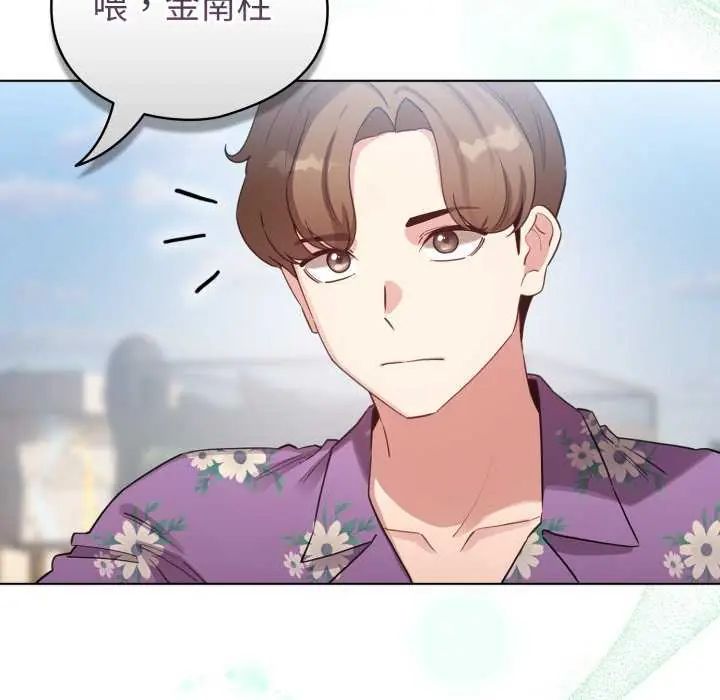 配角的生存任务第67話