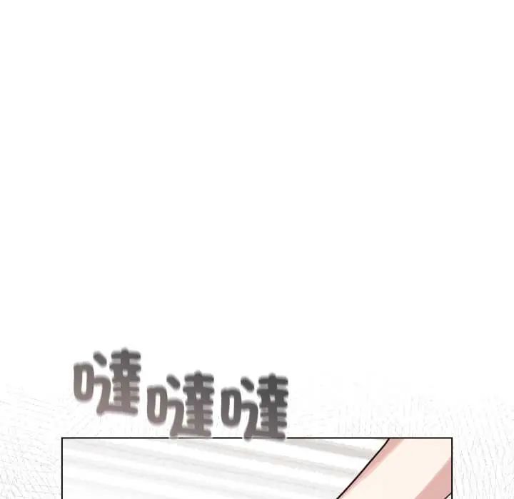 《配角的生存任务》第67话