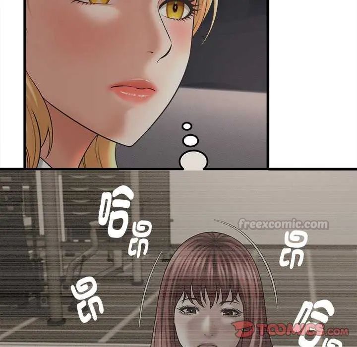 《她们的夜晚属于我》第44话