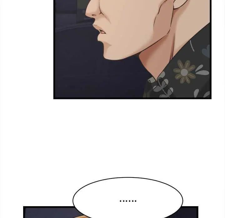 《她们的夜晚属于我》第44话