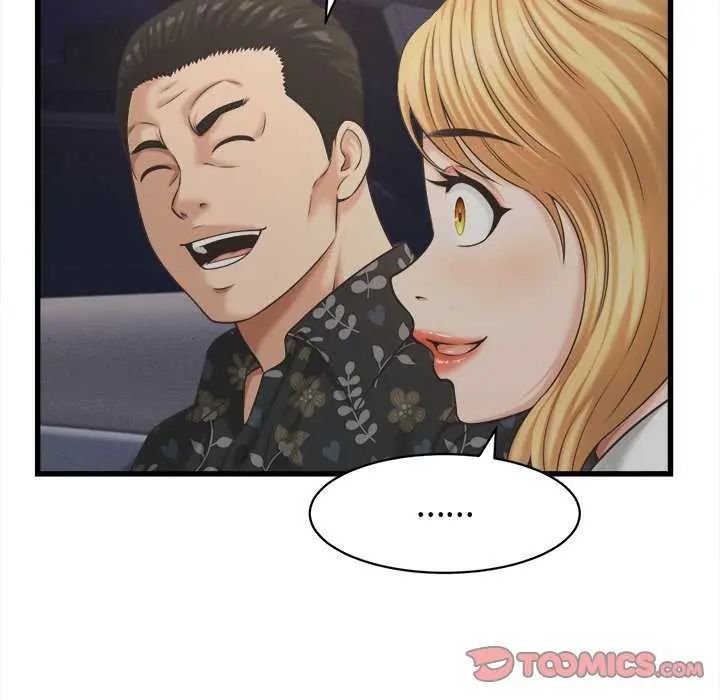 她們的夜晚屬於我第44話