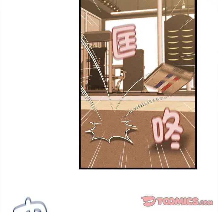 《她们的夜晚属于我》第44话