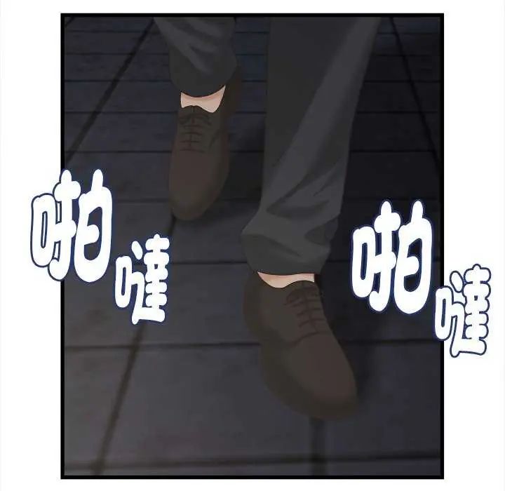 她們的夜晚屬於我第44話