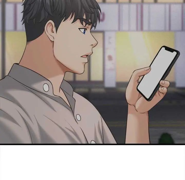 她们的夜晚属于我第44話