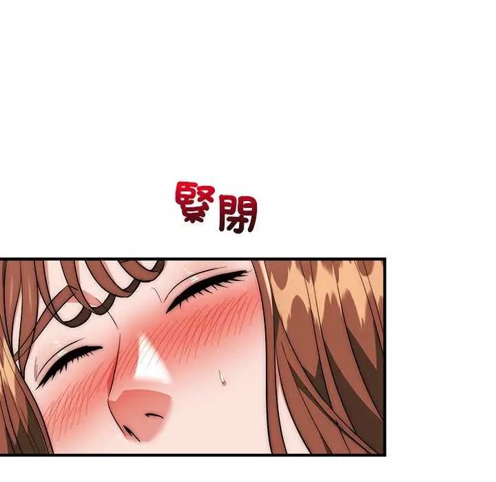 神雕闯都市第43話