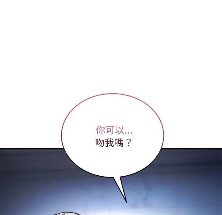 神雕闯都市第43話