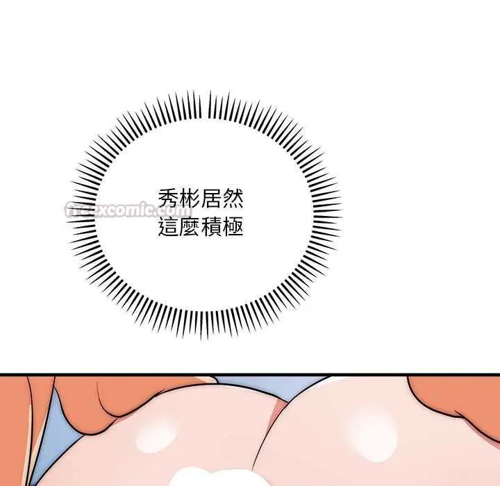 神雕闯都市第43話