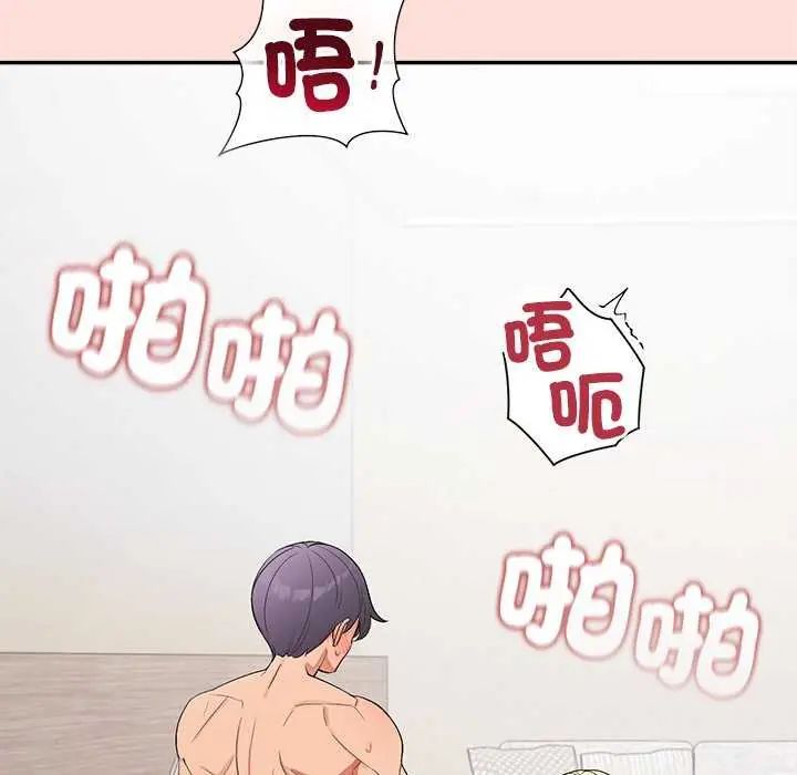 公主殿下要收種子啦!第35話
