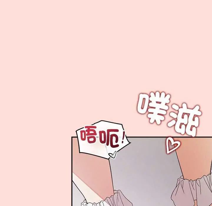 公主殿下要收种子啦！第35話