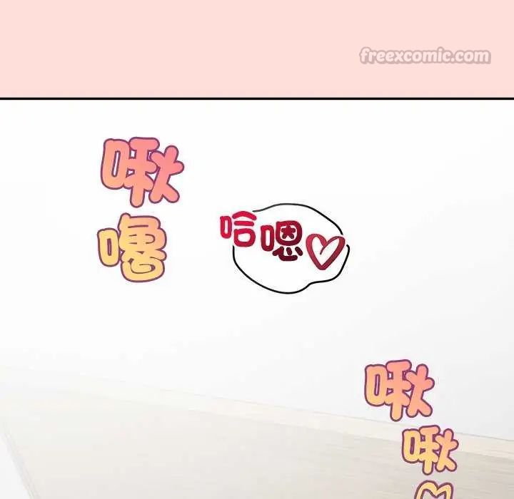 公主殿下要收種子啦!第35話