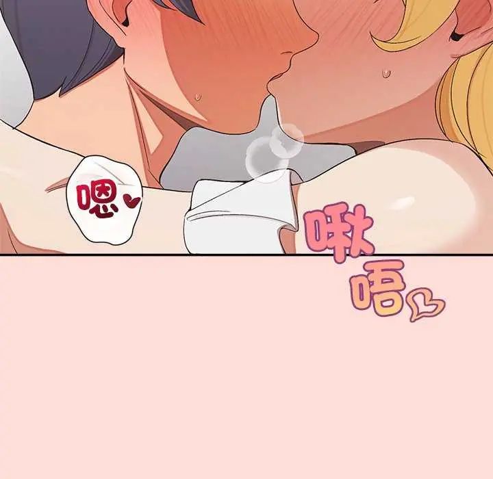 公主殿下要收种子啦！第35話