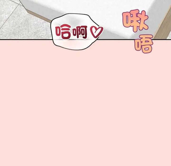 公主殿下要收种子啦！第35話