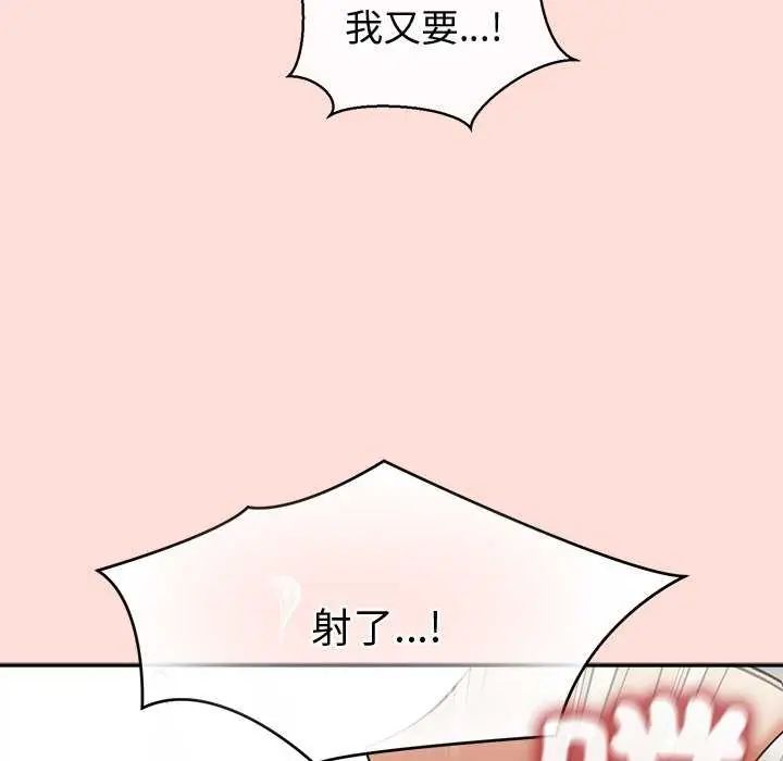 公主殿下要收种子啦！第35話