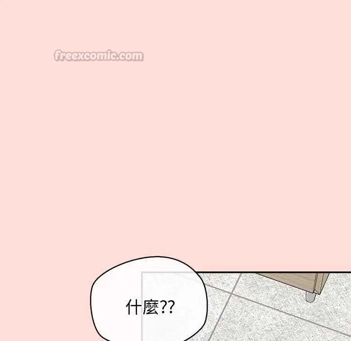 公主殿下要收种子啦！第35話